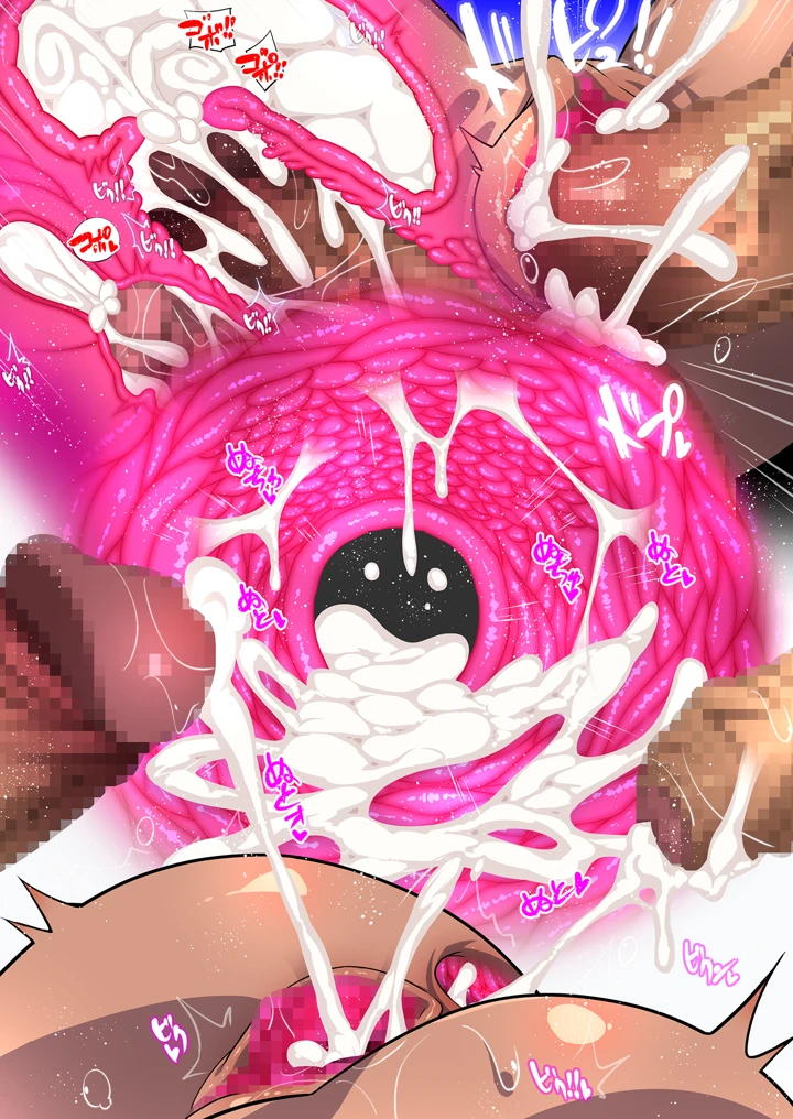 84ページ目