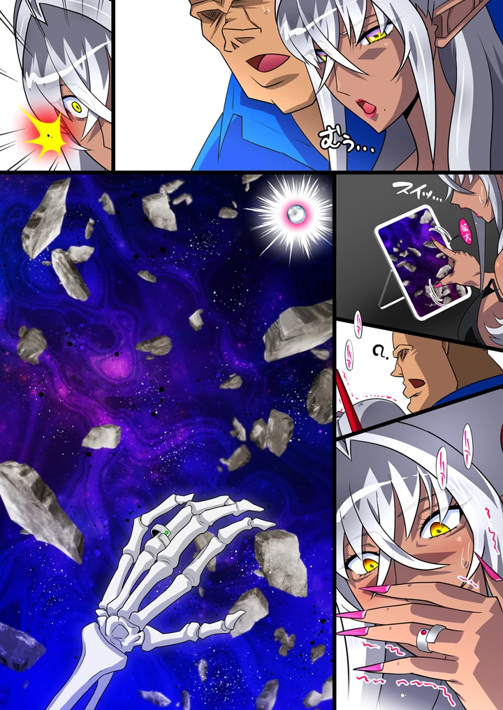 101ページ目