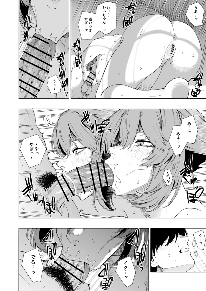 （同人誌）　［高饅］　陸奥　（艦隊これくしょん　-艦これ-） 5ページ