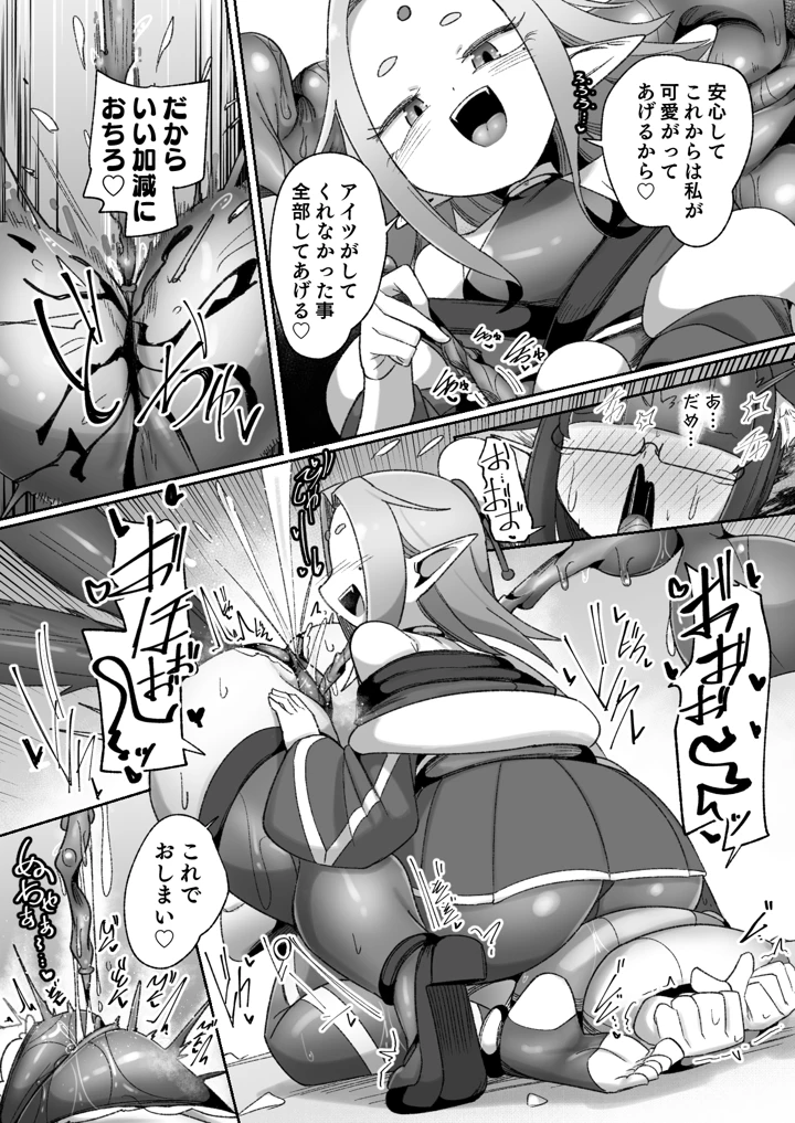 28ページ目