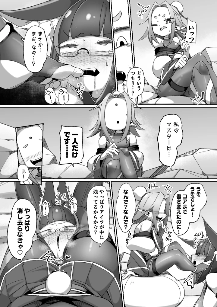 33ページ目