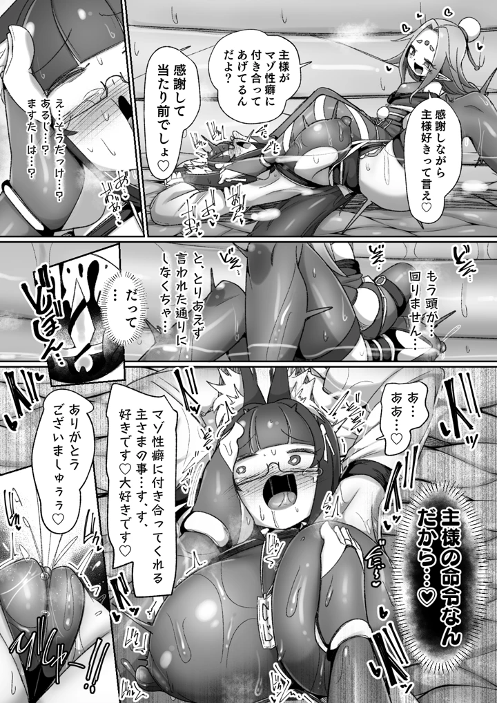 43ページ目