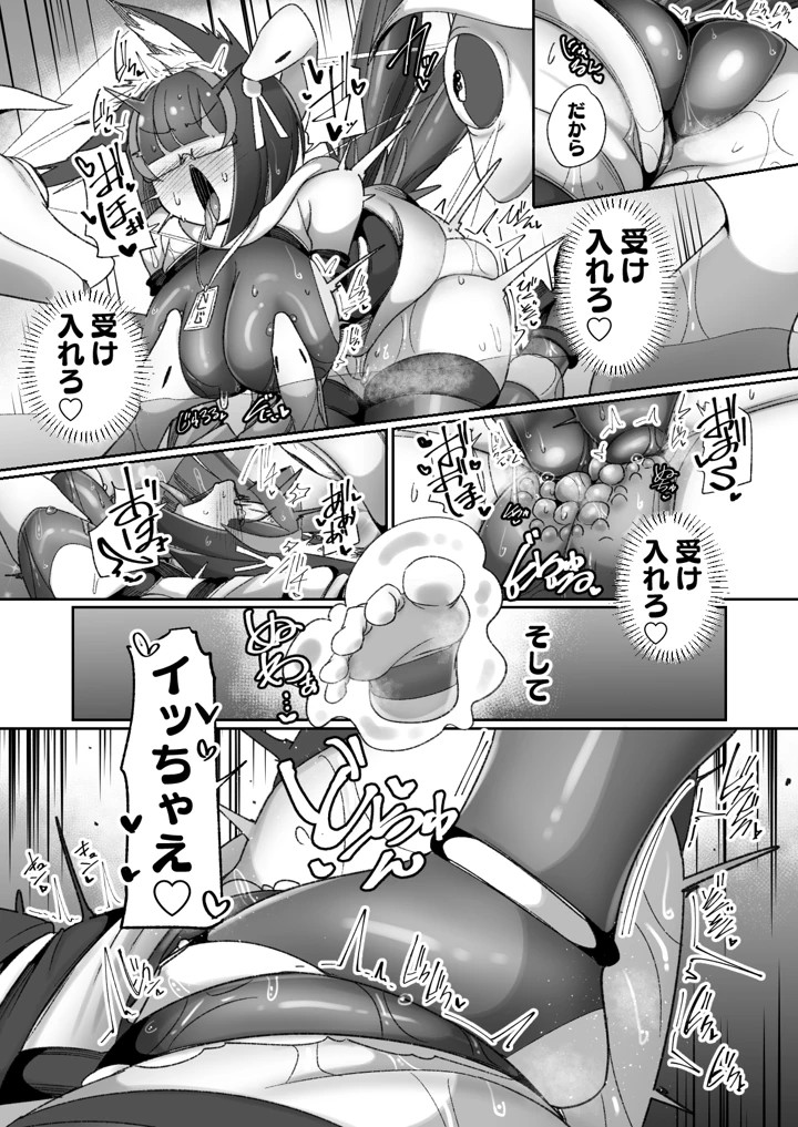 47ページ目