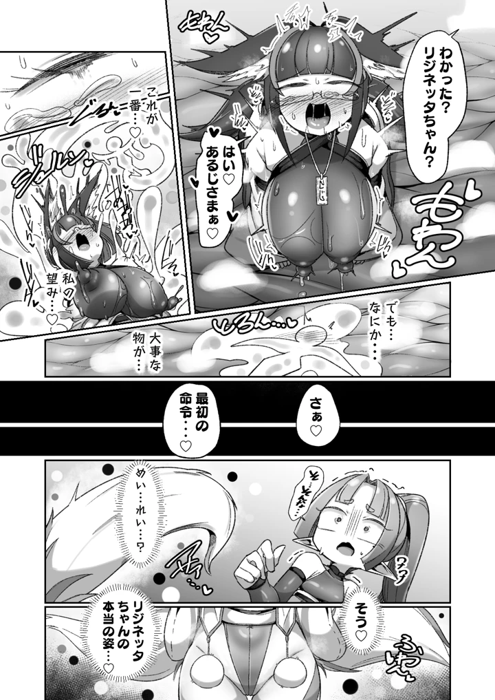 50ページ目