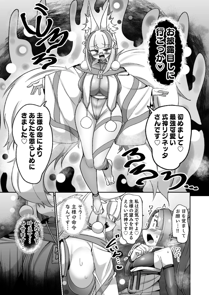 51ページ目