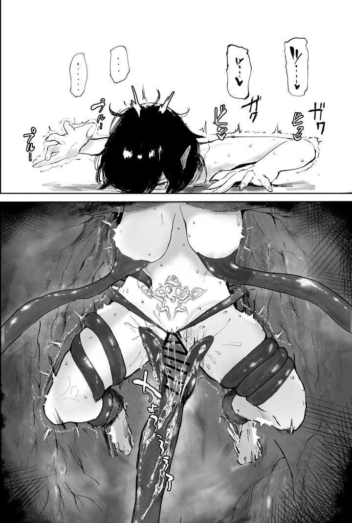 34ページ目