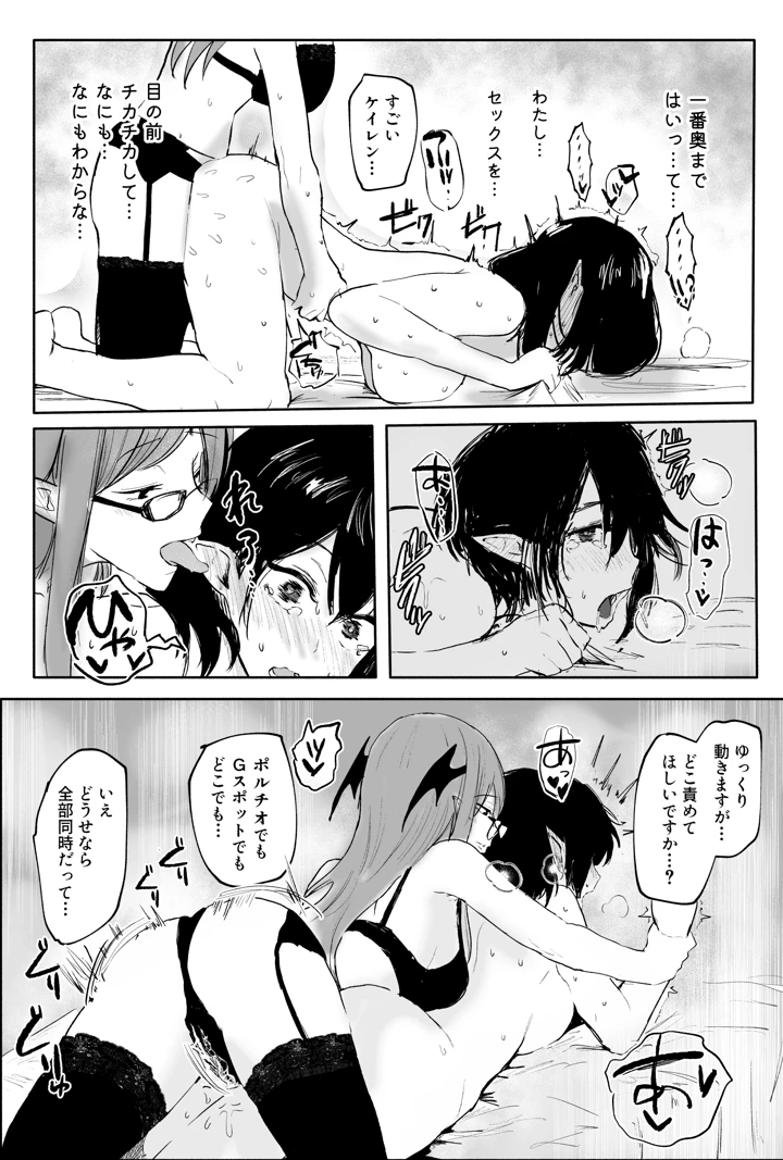 41ページ目