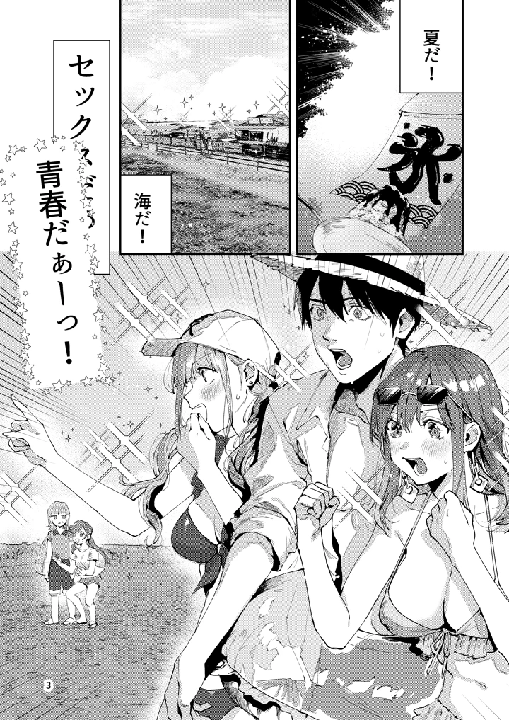 26ページ目