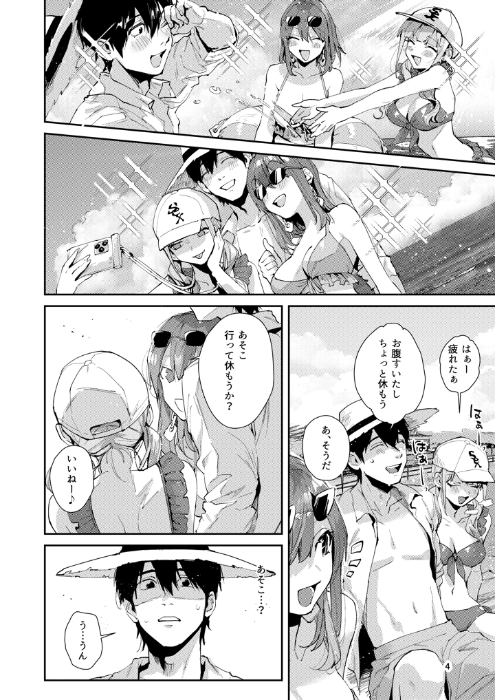 27ページ目
