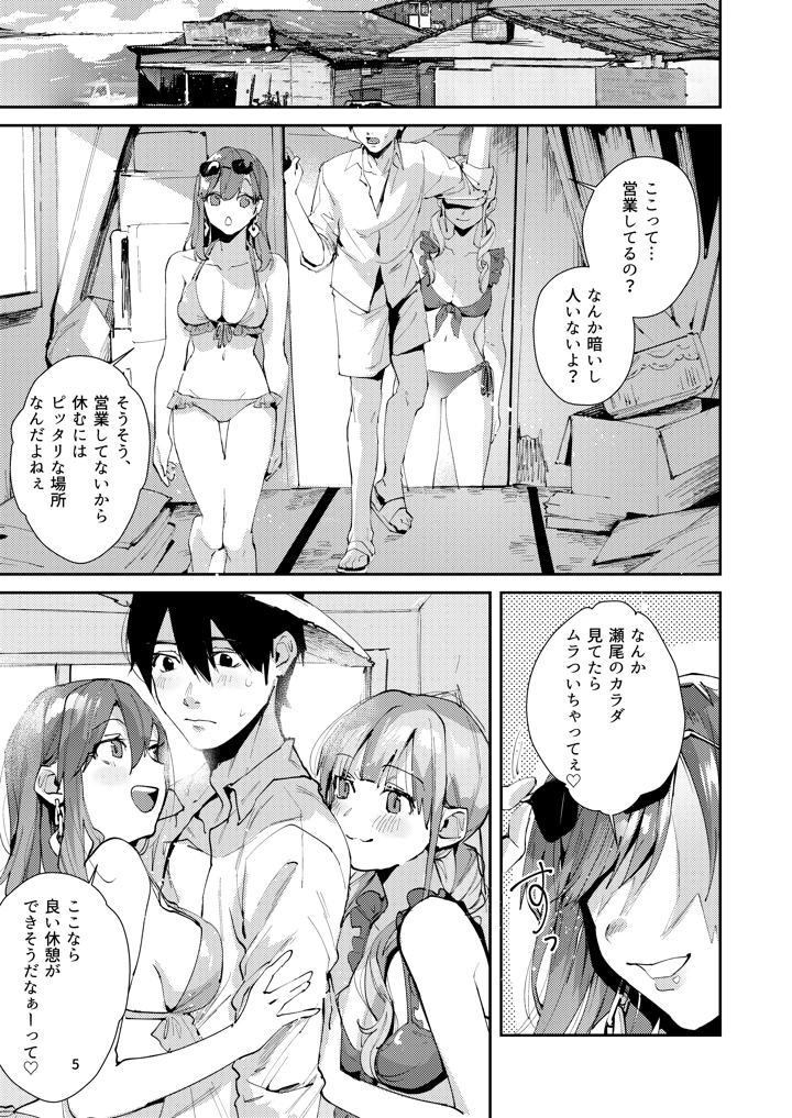 28ページ目