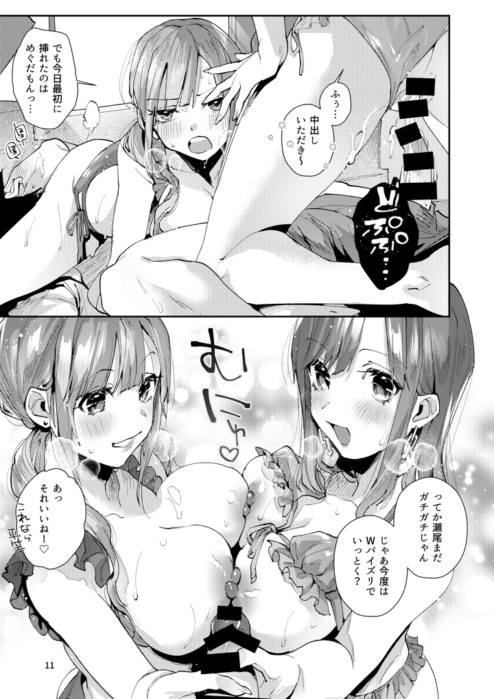 34ページ目