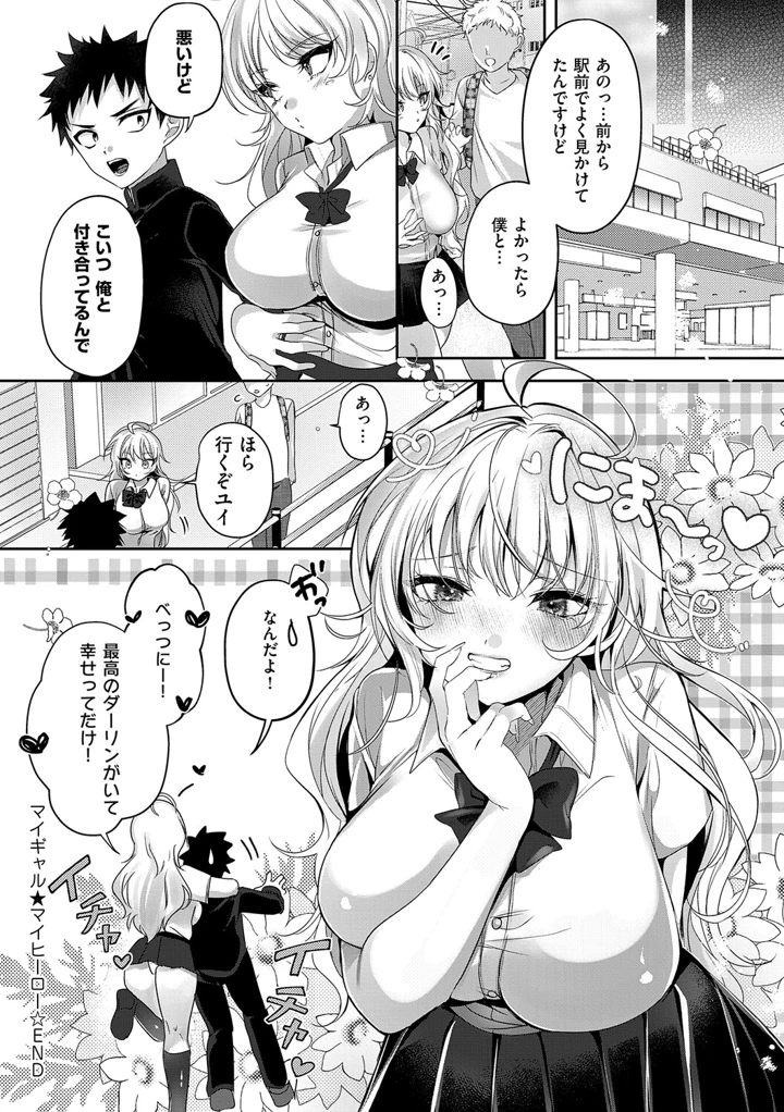 34ページ目