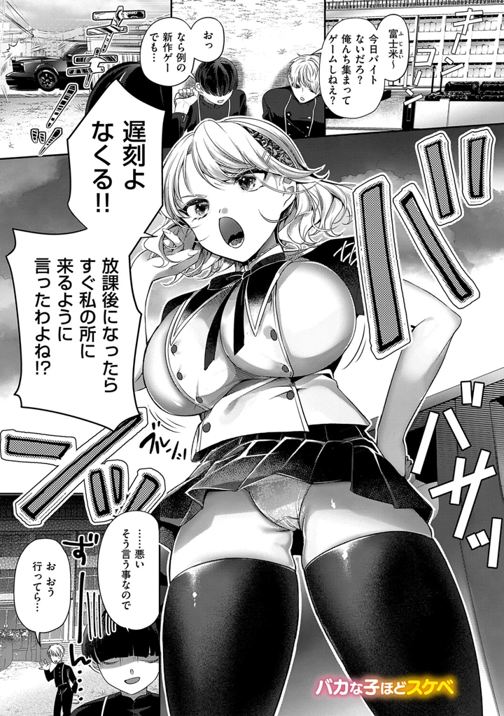 35ページ目