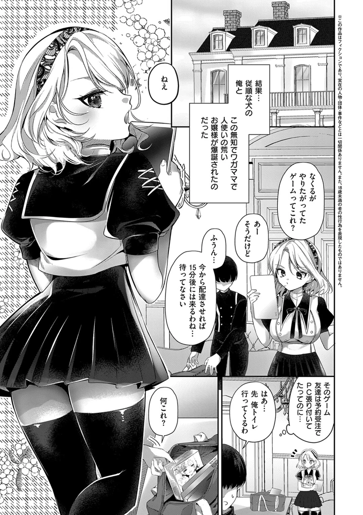 37ページ目