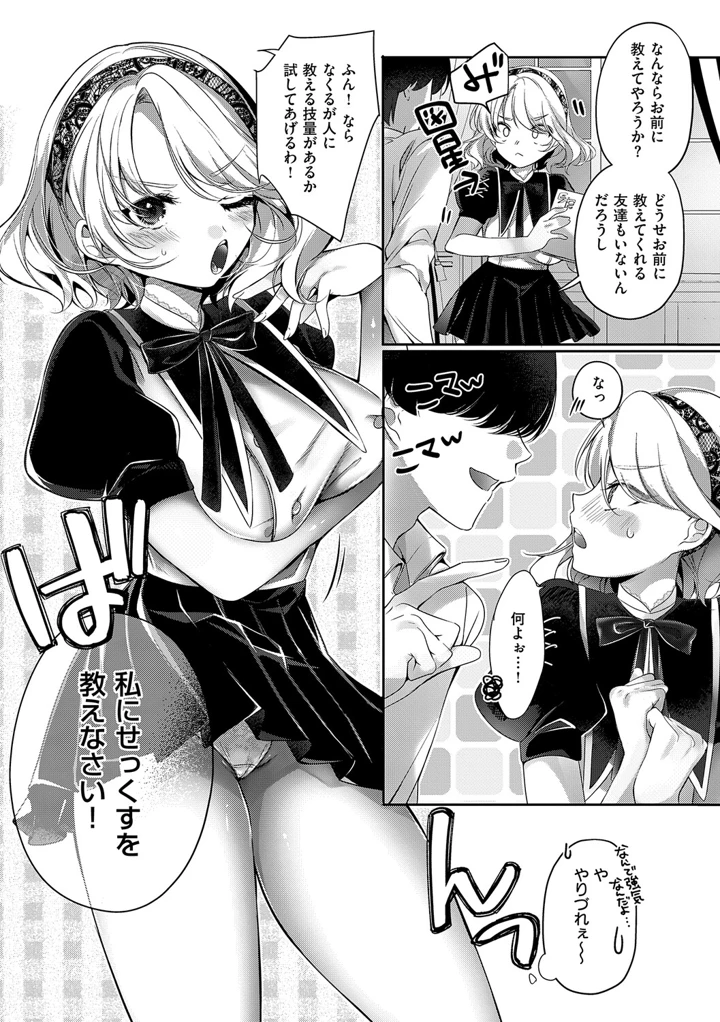 39ページ目