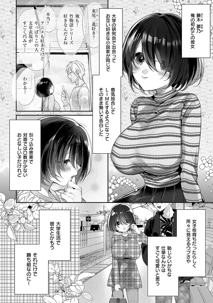 62ページ目
