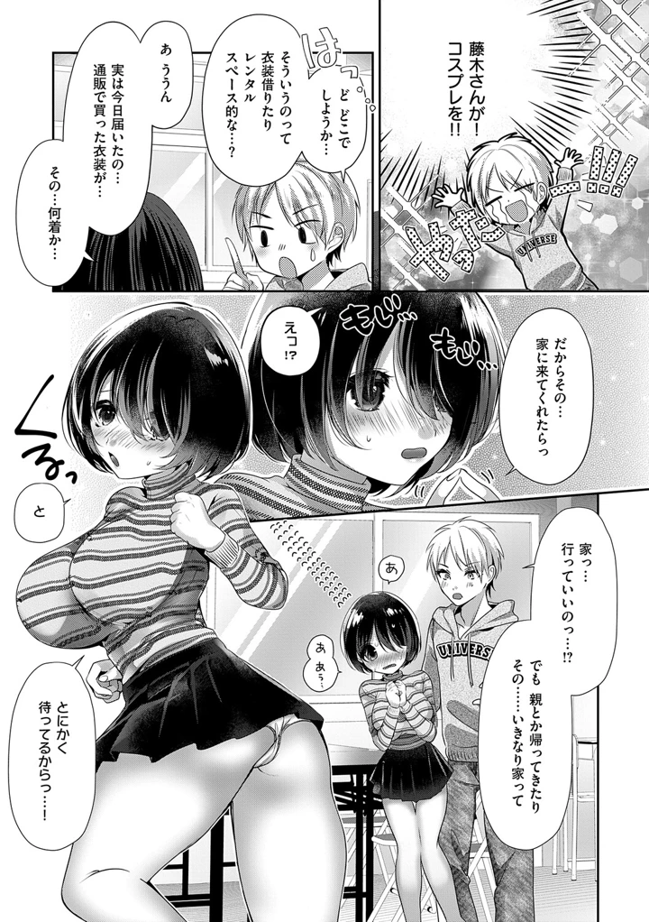 63ページ目