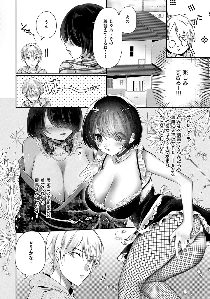 64ページ目