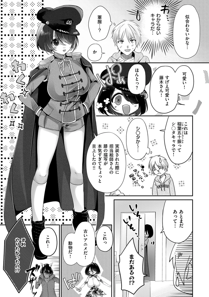 65ページ目