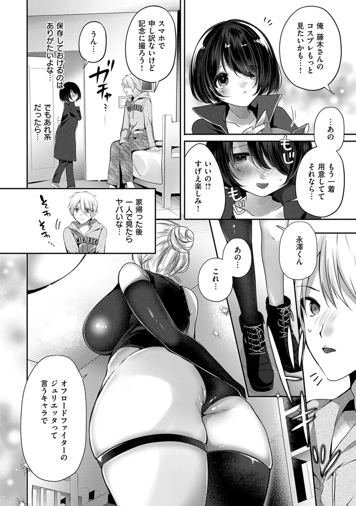 66ページ目