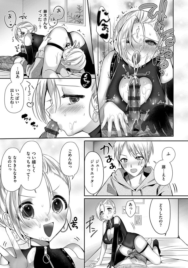 73ページ目