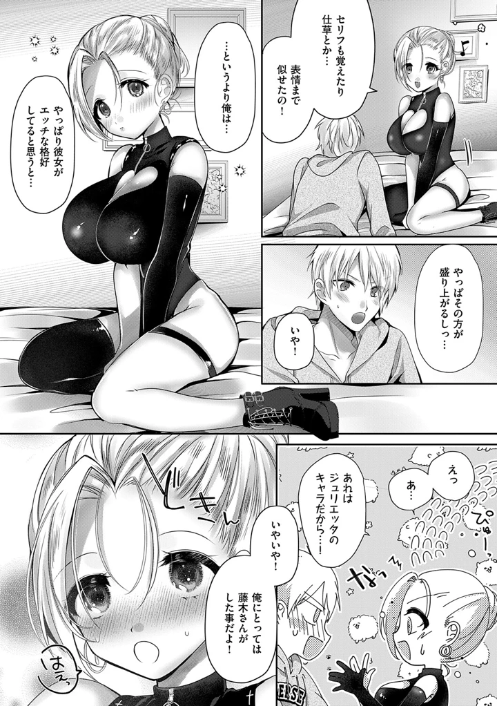 74ページ目