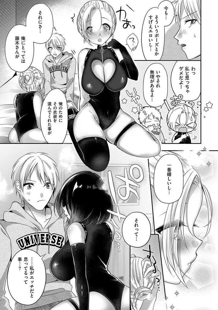 75ページ目