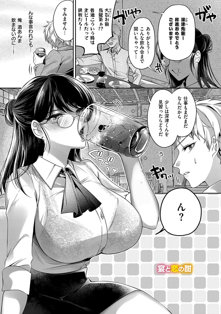 89ページ目