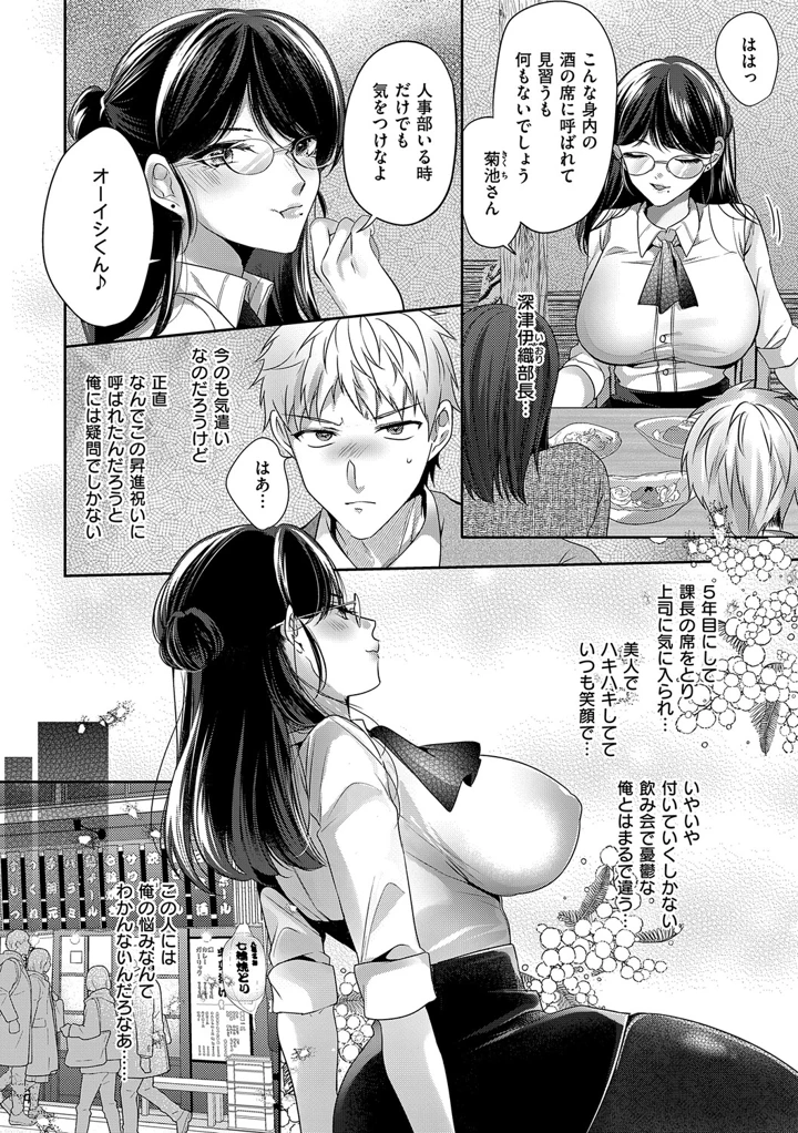 90ページ目
