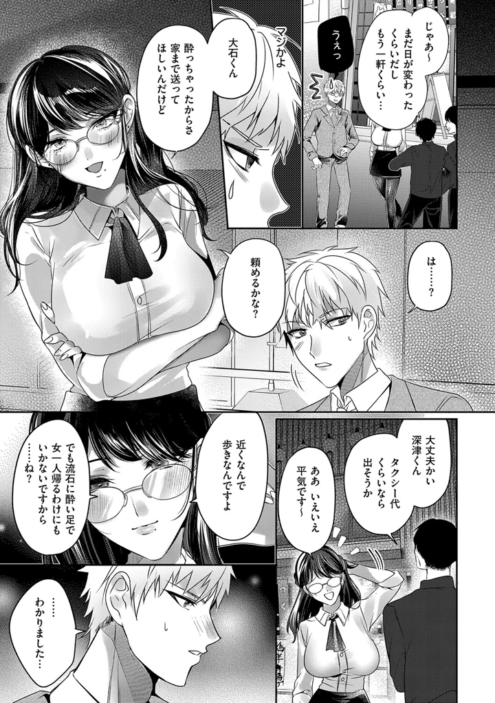 91ページ目