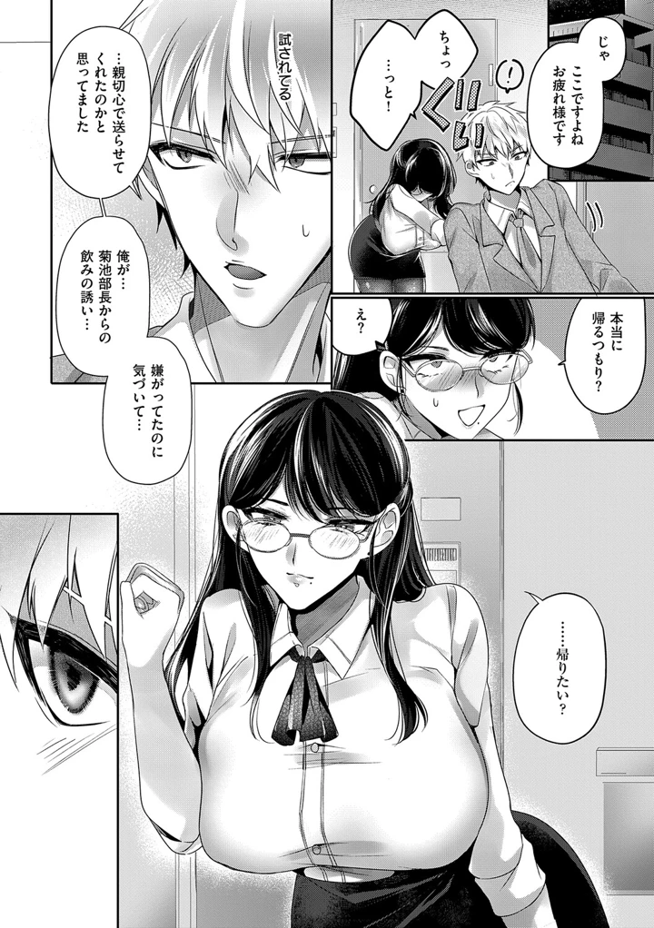 92ページ目