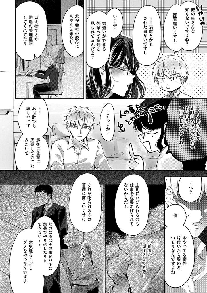 94ページ目