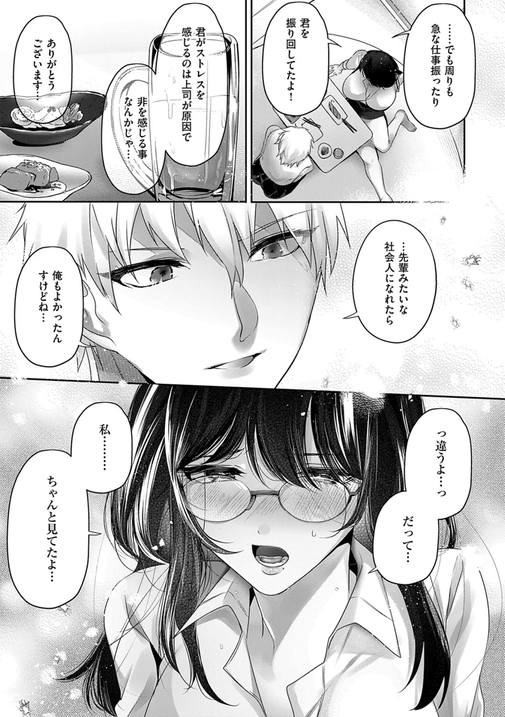 95ページ目