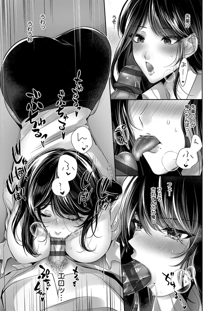 97ページ目