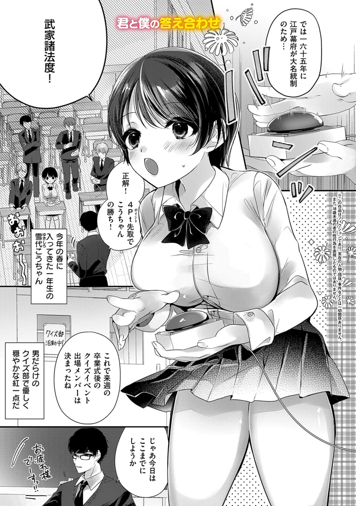 113ページ目