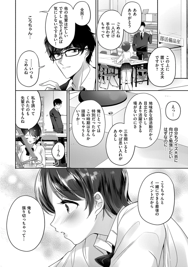 114ページ目