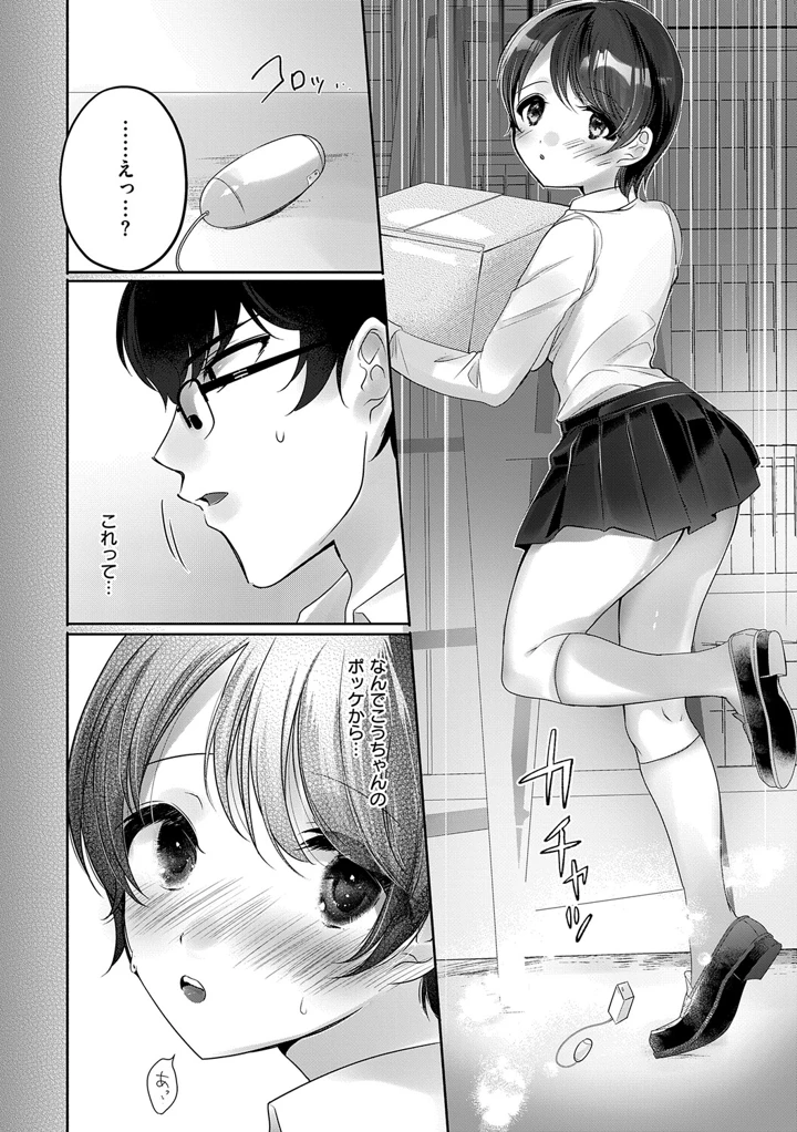 116ページ目