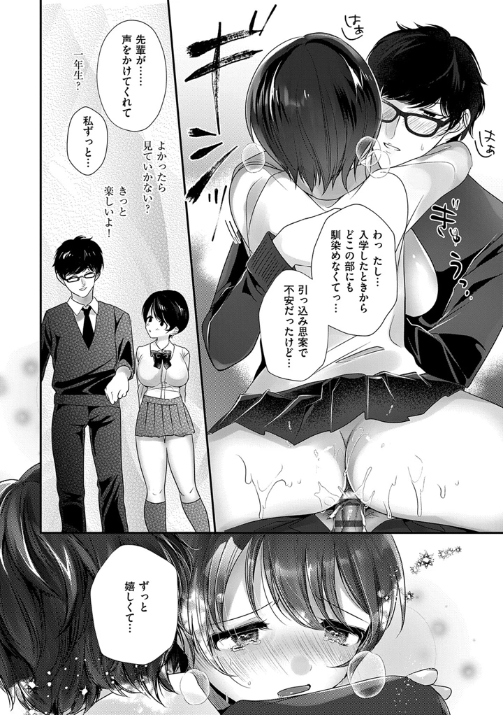 132ページ目