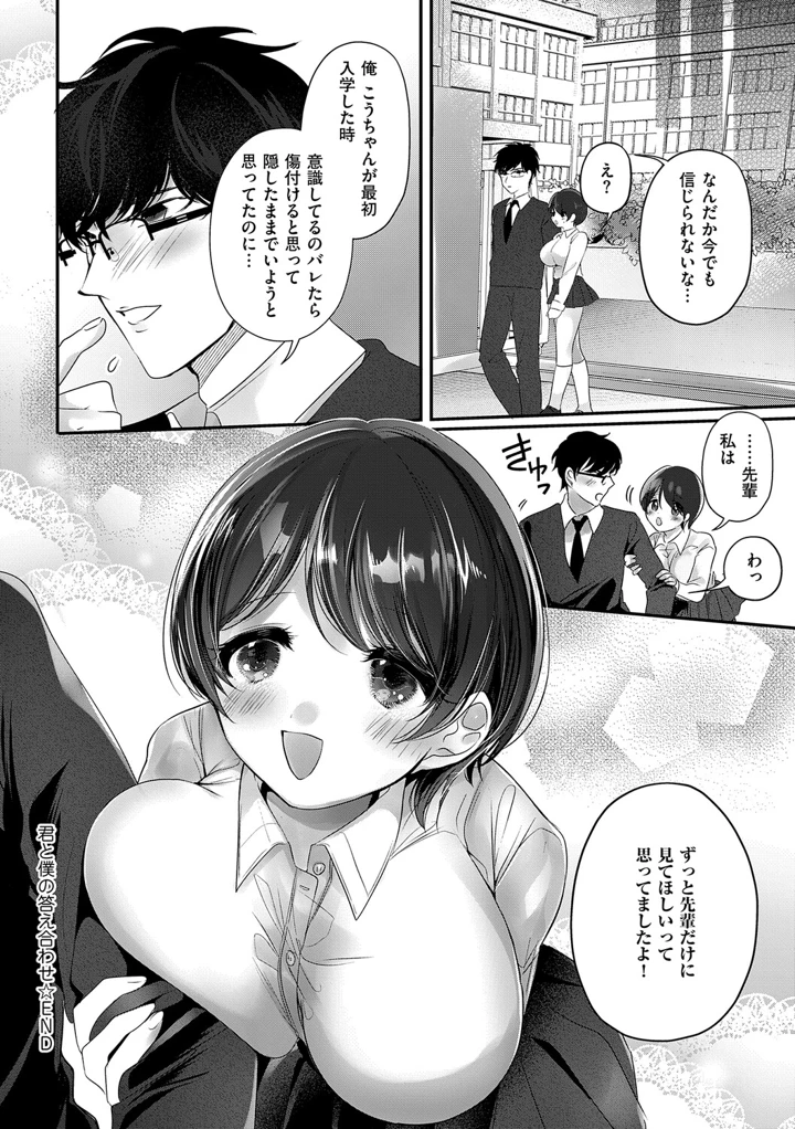136ページ目
