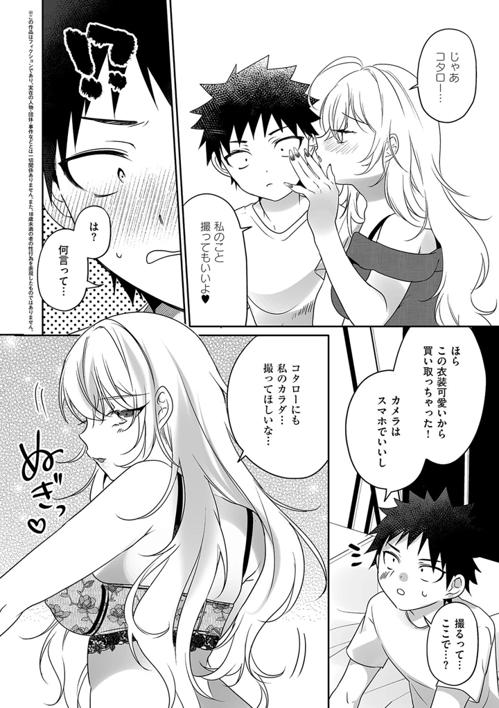 138ページ目