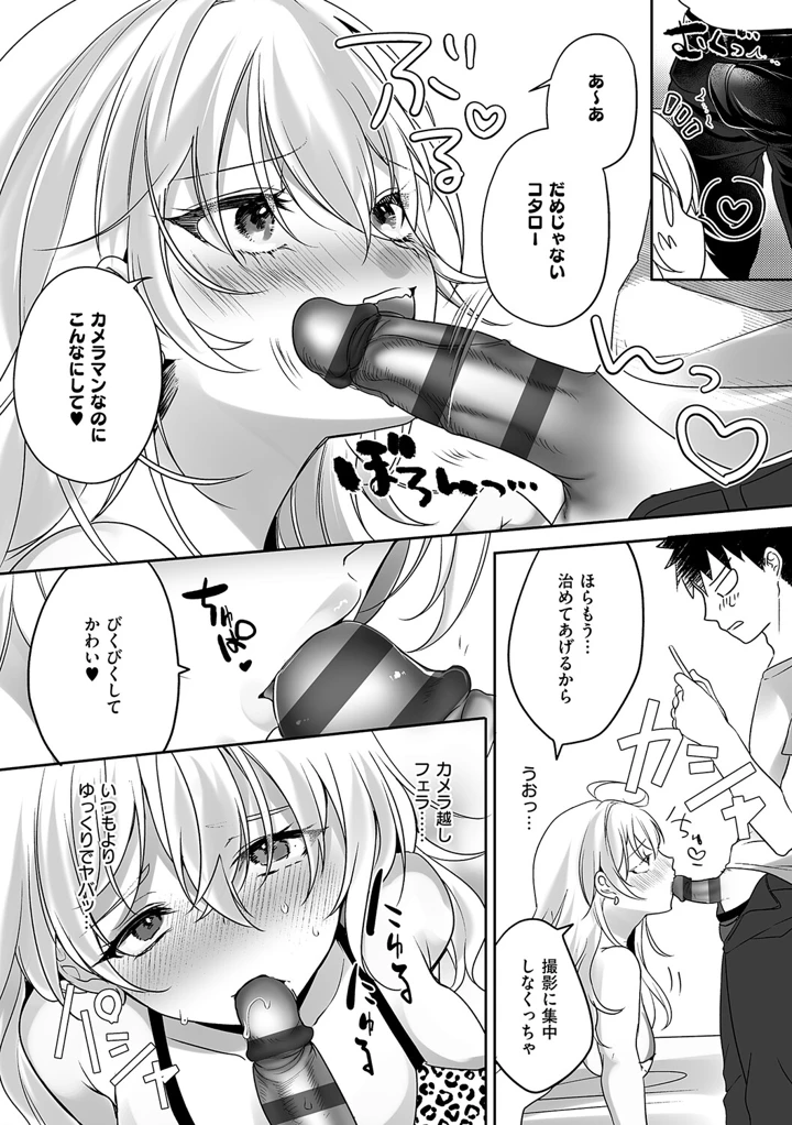 140ページ目