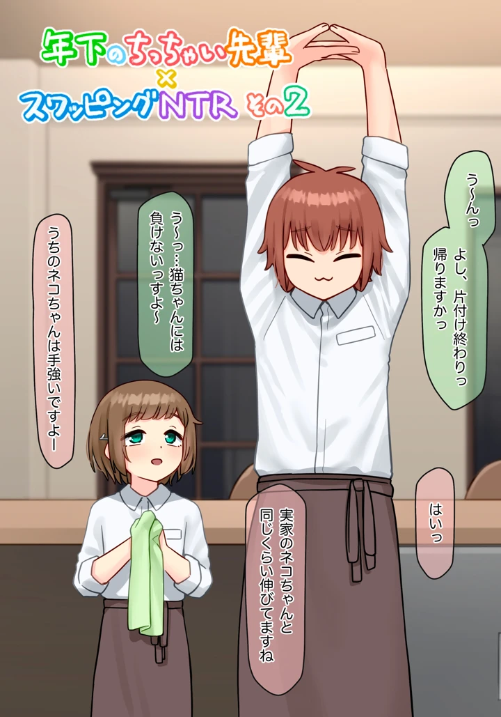 3ページ目