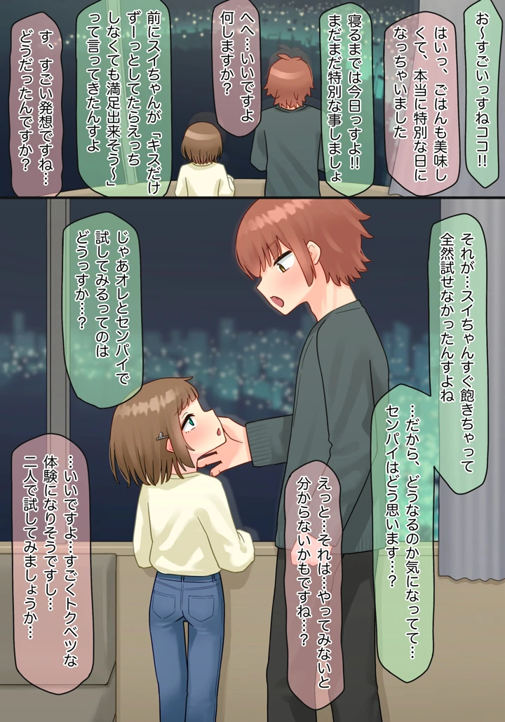 6ページ目