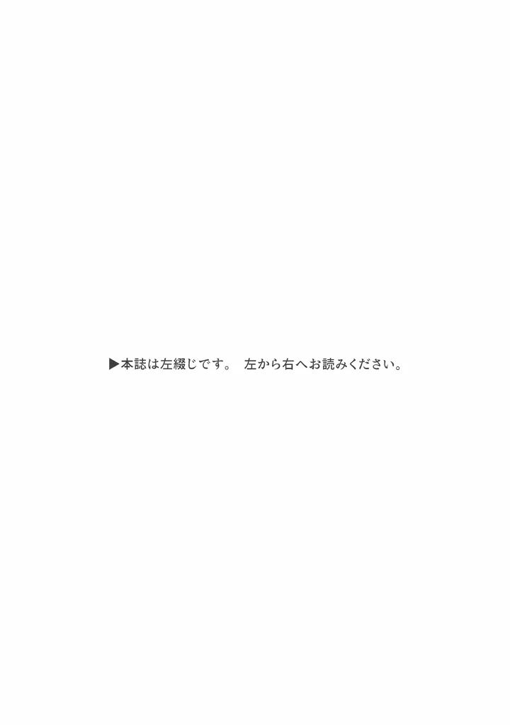 2ページ目