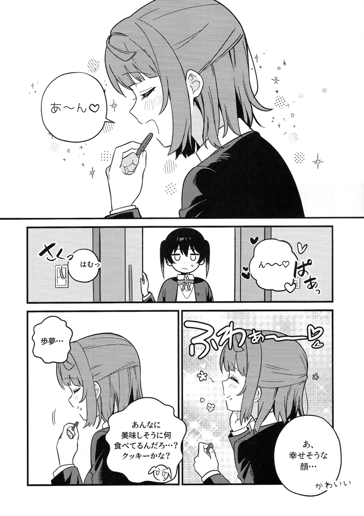 3ページ目