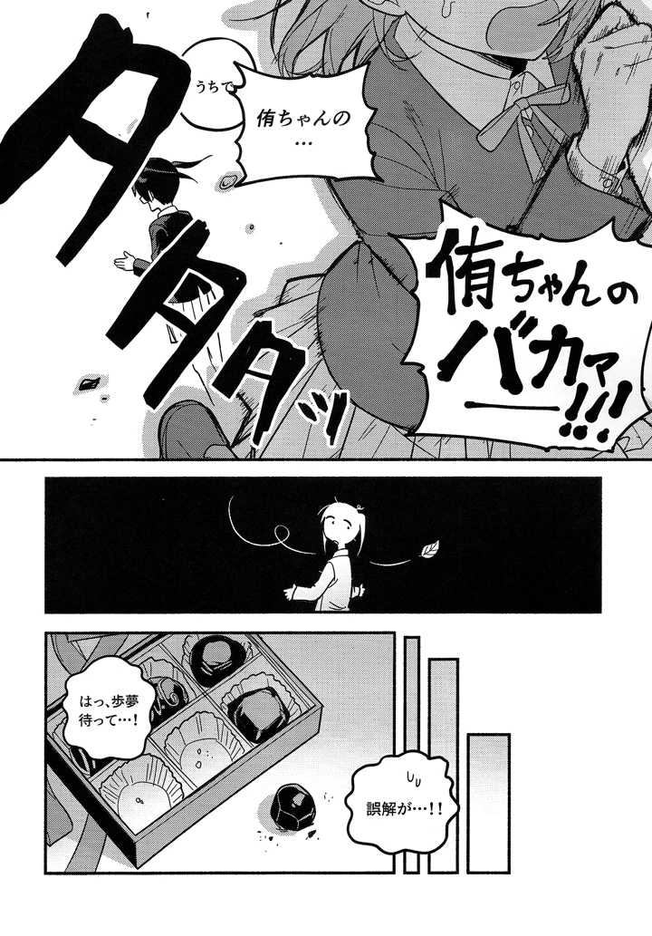 7ページ目
