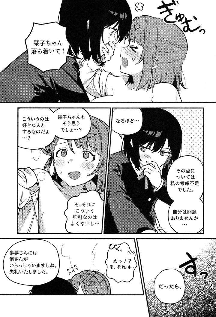 20ページ目
