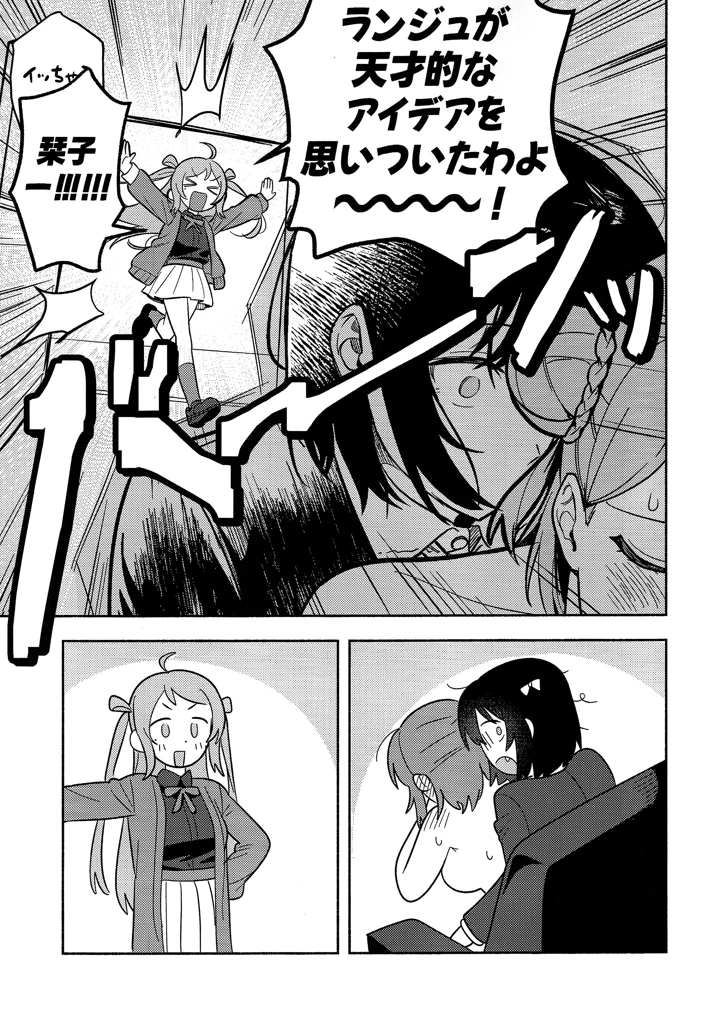 24ページ目