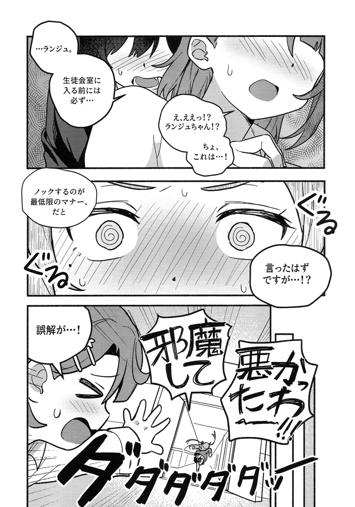 25ページ目