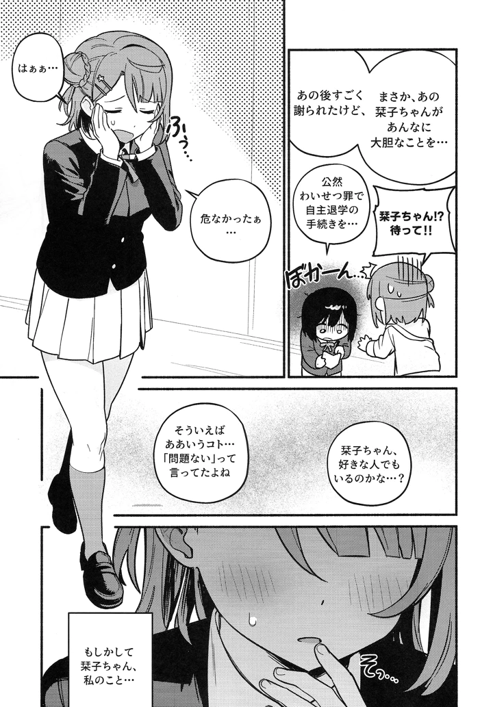 26ページ目